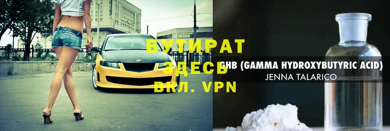 Купить наркотики Златоуст A PVP  МЕФ  Галлюциногенные грибы  Cocaine  Бошки Шишки 